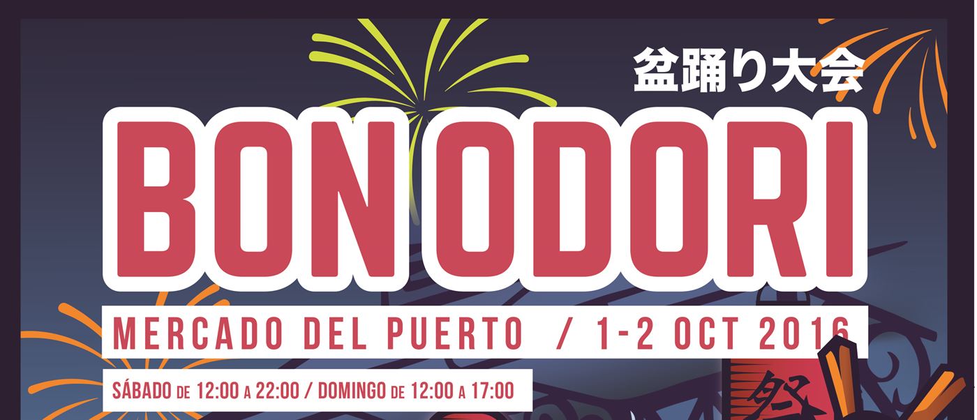BON ODORI1.jpg