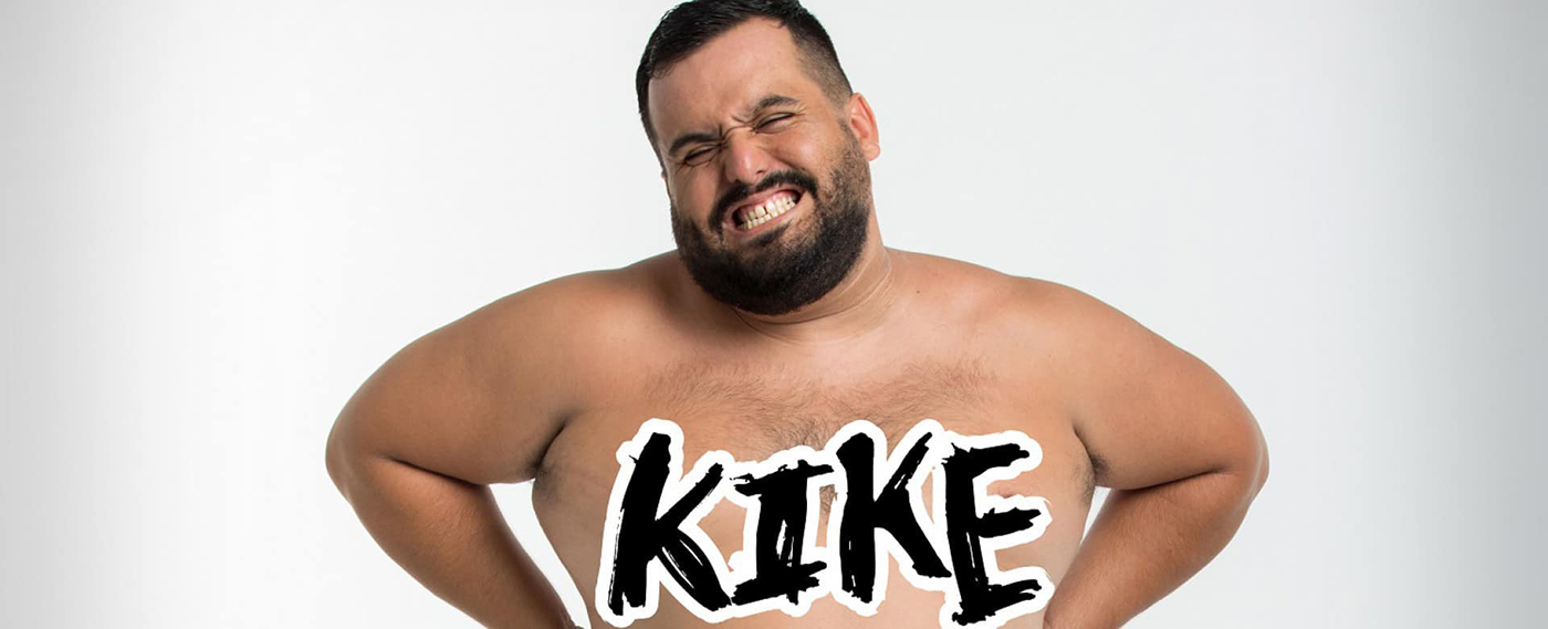 kike.jpg